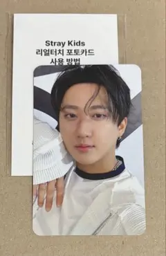 straykids スキズ　チャンビン　ate fansリアルタッチ　トレカ