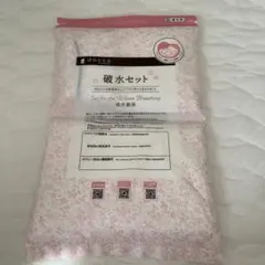 Item thumbnail for item 4ad967f4-894e-497f-a09d-837b0ce94506