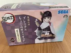 鬼滅の刃 プレミアム ちょこのせフィギュア 栗花落カナヲ