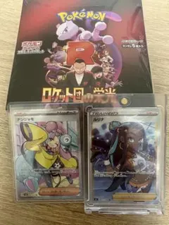 ポケモンカード まとめ売り SR ボックス