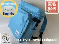 シナモロール サンリオキャラクターズ ポップスタイル トラベルリュック