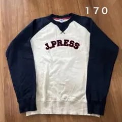 170㎝　ジュニア男子　J・プレス トレーナーのサムネイル