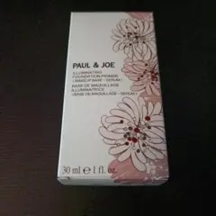 PAUL & JOE ファンデーションプライマーN 01