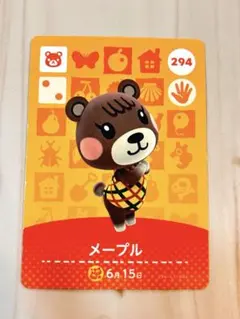 あつ森　amiboカード メープル