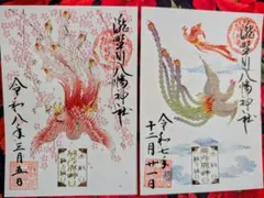 yukinko様 リクエスト 3点 まとめ商品