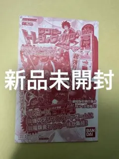 ワンピース トレジャーワールド 劇場版限定 ルフィ フィルムZのサムネイル
