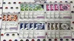 ポケモンカード　わざマシン　まとめ　合計18枚