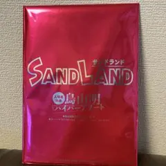 新品未使用サンドランド　ハイパーアソート鳥山明