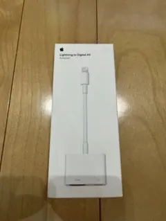 【新品未使用】Apple純正　Lightning to Digital AV