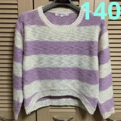 キッズ　女の子　春物　140 クルーネック長袖ボーダーニット白ラベンダー