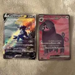 ヒスイダイケンキV SAR パフュートン ex SR セットのサムネイル