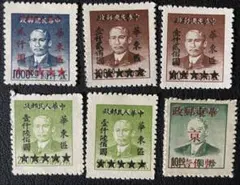 2026年最新】加刷切手の人気アイテム - メルカリ