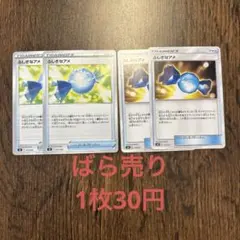 tokky0311様 リクエスト 2点 まとめ商品