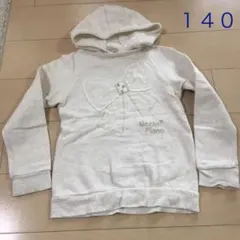 メゾピアノ　ベージュトレーナー　140cm