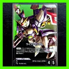 2026年最新】ウイングガンダム ST02-001の人気アイテム - メルカリ