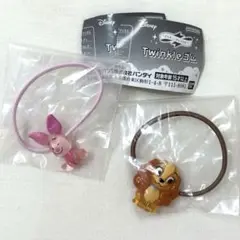 新品 ディズニー ピグレット レディ ヘアゴム ガチャ 2つ セット