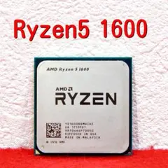 AMD Ryzen5 1600 BOX版CPU（本体のみ）