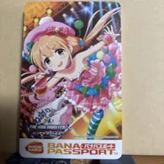 2026年最新】バナパス アイマスの人気アイテム - メルカリ