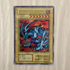 デビルゾア 初期