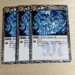 배틀 스피리츠 리부트 코드 3장 세트