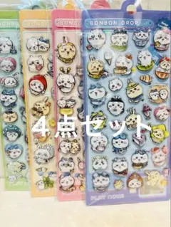 ちいかわボンボンドロップ　ウォーターシール４点セット