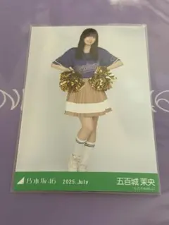 2026年最新】五百 生写真の人気アイテム - メルカリ