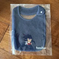 【新品未使用】familiar ファミリア ヨダレカケ スタイ ネイビー