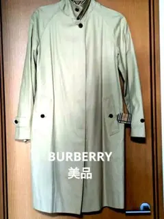 美品 BURBERRY バーバリ ステンカラーコート バルマカーン ベージュ L