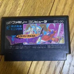 ドラゴンクエスト EFC-DQ