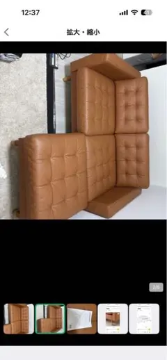 IKEA LANDSKRONA ソファ 3人掛けのサムネイル
