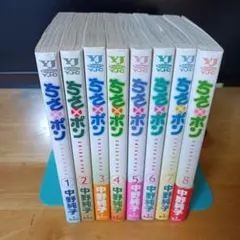 2026年最新】中野純子の人気アイテム - メルカリ