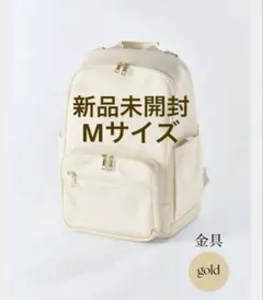 EmiriaWiz Elegant Backpack アイボリー M - メルカリ