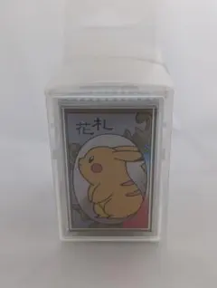 ポケモン 花札 ポケモンセンター 当時物 希少 - メルカリ