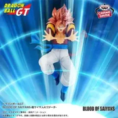 【ドラゴンボールGT】BLOOD OF SAIYANS 超サイヤ人4ゴジータ