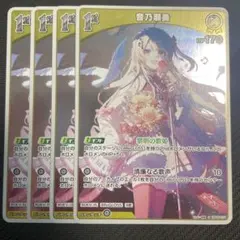 ユニアリ 物語 千石撫子 スタートデッキ プロモ - メルカリ