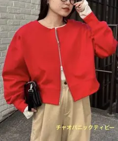 【チャオパニックティピー】2WAYダンボールZIPスウェット