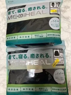 【LL パイル ブラック 上下 メディヒール】 リカバリーウェア ワークマン