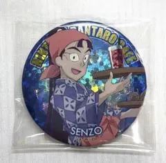 忍たま乱太郎 立花仙蔵 忍たま茶屋 ホログラム缶バッジ