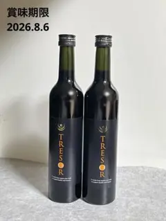 ユニティー トレゾア2本セット - メルカリ