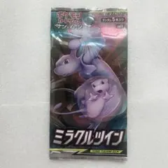 2026年最新】ミラクルツイン 未開封の人気アイテム - メルカリ