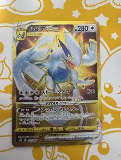 2026年最新】ポケギア3.0 urの人気アイテム - メルカリ