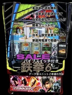 データ対応 メル便【本州送料込み】スマスロ 実機　L このすば！ 2026年最新】スマスロ 実機の人気アイテム - メルカリ