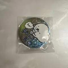 ナガノマーケット くま 水ブーム到来 蚊 花粉 デリバリー 缶バッジ 非売品 ナガノマーケット くま 水ブーム到来 蚊 花粉 デリバリー 缶バッジ