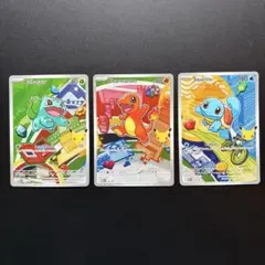 ポケモンカード 30周年記念 御三家セット First Partner1 英語版