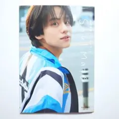 Item thumbnail for item 8116f6e3-3dca-41bf-afb6-29d523196ffd