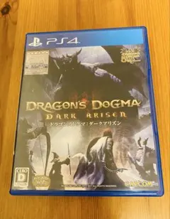 PS4 ドラゴンズドグマ：ダークアリズン