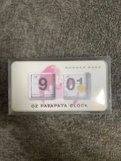 サマーウォーズ OZ パタパタクロック 時計
