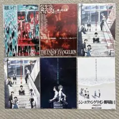 月１エヴァ　入場者特典　全6種セット