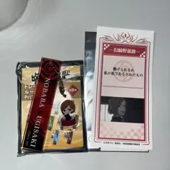 呪術廻戦 ルームキーホルダ priコフレ 釘崎野薔薇 ばくだん焼本舗 おみくじ
