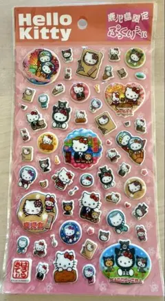 サンリオ ハローキティ ぷっくりシール ご当地